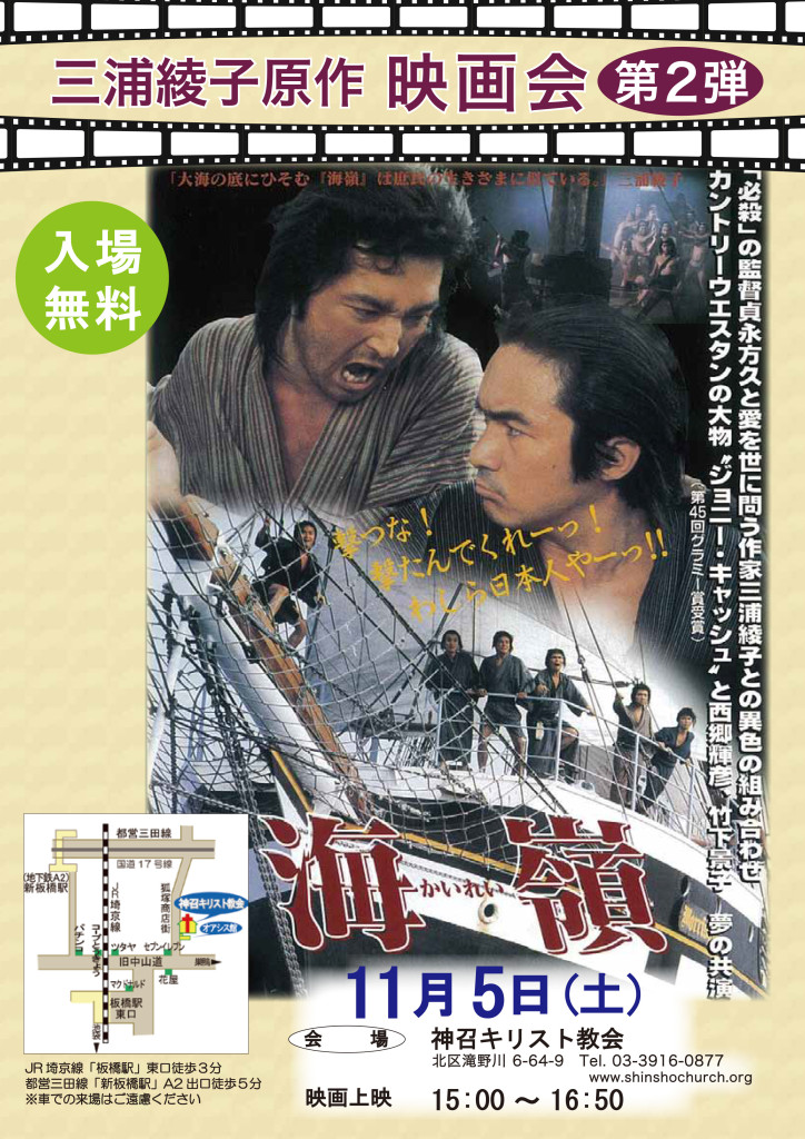 海嶺（かいれい）再校正